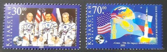 2002 День космонавтики -Казахстан