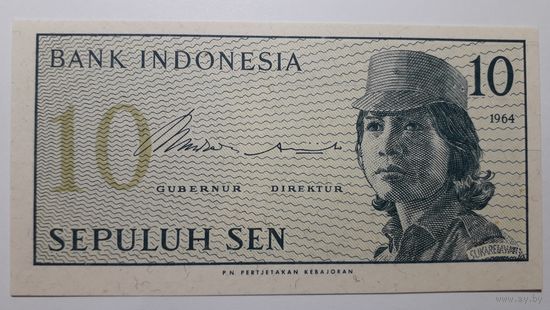 Индонезия, 10 сен 1964 г. Серия CZJ. UNC.