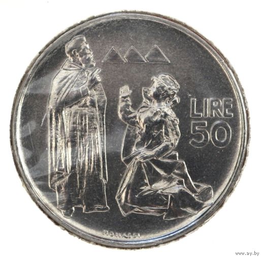 Сан-Марино 50 лир 1972 год