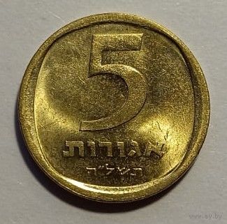 Израиль 5 агорот 1975 год