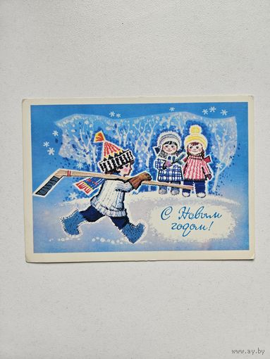 Игонин 1979 с новым годом