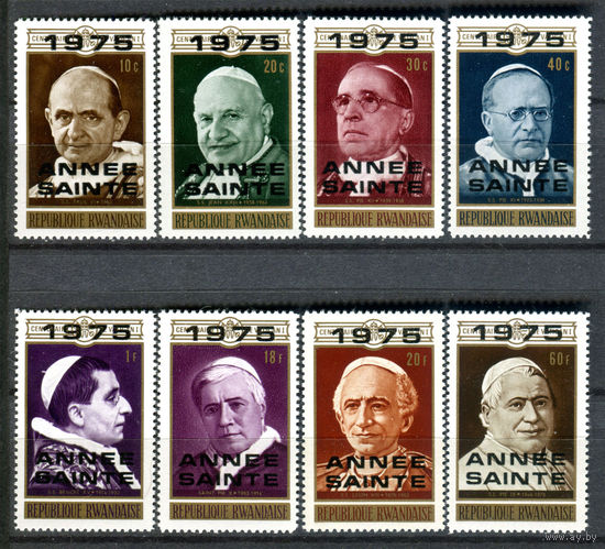 Руанда - 1975г. - Папы Римские. Надпечатка - полная серия, MNH [Mi 703-710] - 8 марок
