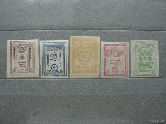 Продажа коллекции с 1 рубля! Гражданская война 1919г. Северо-Западная армия, генерал Юденич.