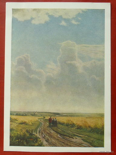 Шишкин. Полдень. Чистая. 1955 года. #103.