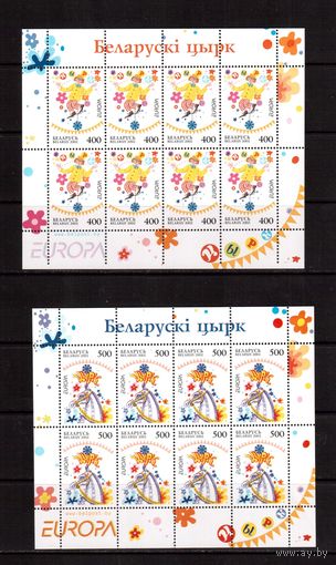 Беларусь-2002,(Мих.447-448)   ЕВРОПА-2002, Цирк