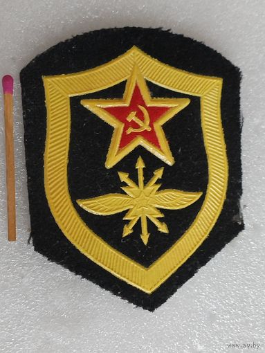 Шеврон СССР. Войска связи