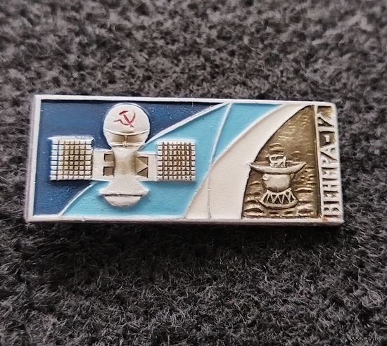 Космос. Космонавтика. Космический аппарат Венера 12. (В-4)