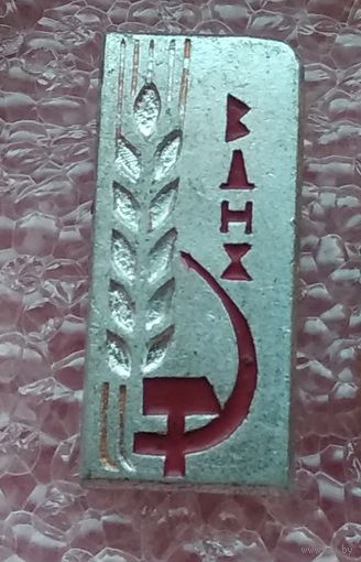 ВДНХ СССР 1-2