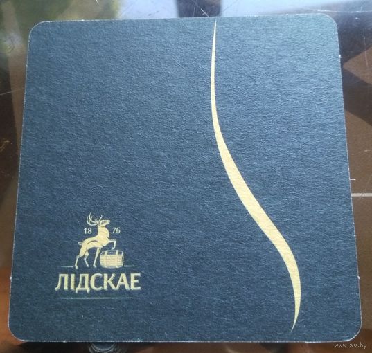 Подставка под пиво Лидское
