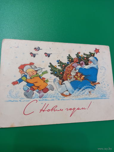 Зарубин С Новым годом!