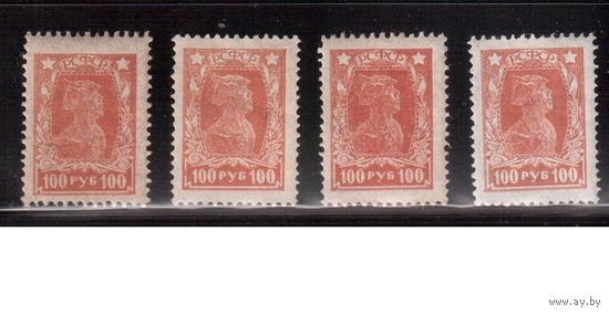 РСФСР-1922, (Заг.94) **  ,   Стандарт,оттенки цвета, 4 марки