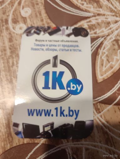 Календарик,реклама,2011