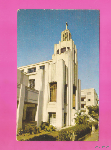 Открытка до 1959г. "Гавана. Куба"