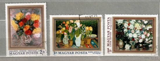 Картины цветов. 3 марки, 1977г. Искусство, гаш. Венгрия.