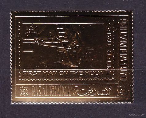 1970 Рас-эль-Хайма F490 золото марка США - Аполлон-11 15,00 евро