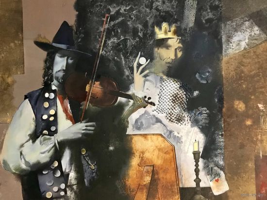 Каталожный Товстик В.А."Цыганскi кароль", 1996 год. Холст, масло. Размер 80х100 см.