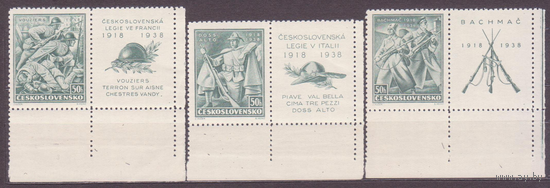 Чехословакия, 1938, 20 лет легиону МАРКИ+КУПОНЫ (УГЛОВЫЕ) ** (7