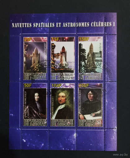 МАЛЫЙ ЛИСТ КОСМОС  КОСМИЧЕСКИЕ КОРАБЛИ   СТО