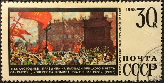 ЦІКАВІЦЬ АБМЕН! 1968, Кустадыеў (30)