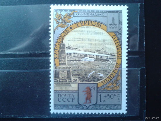 1978 Ярославль, герб**