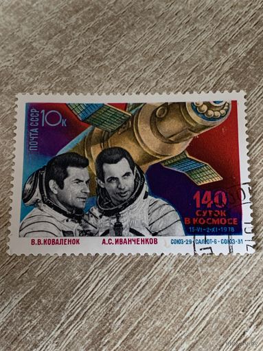 СССР 1978. 140 суток в космосе. Полная серия