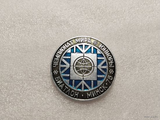 Биатлон Минск 1976