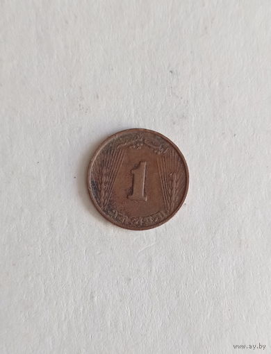 Пакистан 1 пайс 1965 год