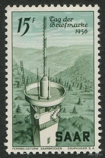 Саар ** день почтовой марки 1956 полная серия без наклеек и их следов