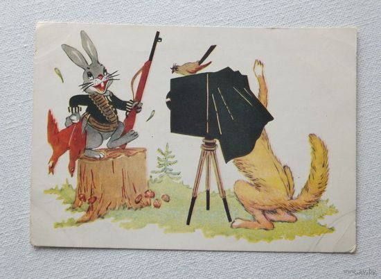 Дементьев мультяшки 1957