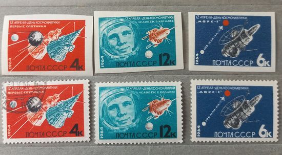 СССР. 1964г. День космонавтики.