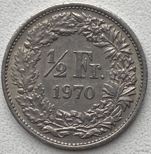 Швейцария 1/2 франка 1970 г.