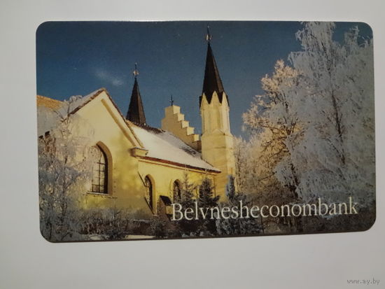 Календарик 1999 г. Белвнешэкономбанк.