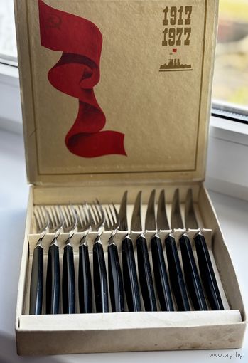 Набор ножей и вилок, СССР