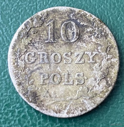 10 грошей 1831г. Восстание.