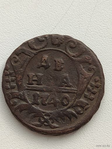 Россия. Деньга 1740 года