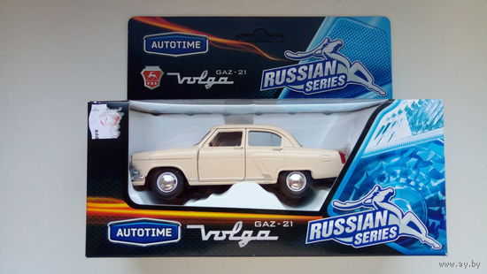 Autotime collection_Volga GAZ-21 (бежевая)