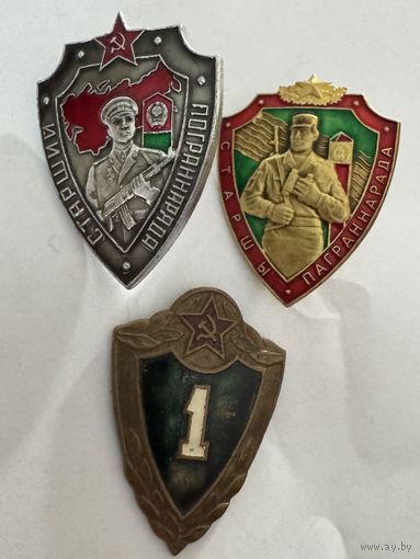 Старший погранотряда.цена за все.