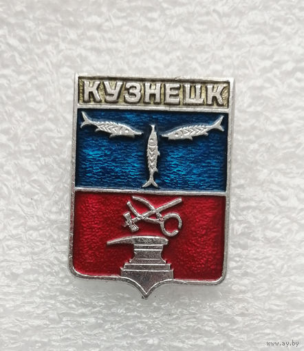 Кузнецк. Герб города. Геральдика. Города России #4113-CP65