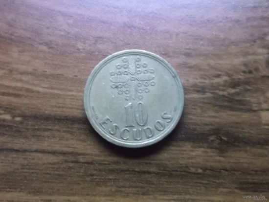Португалия 10 эскудо 1997