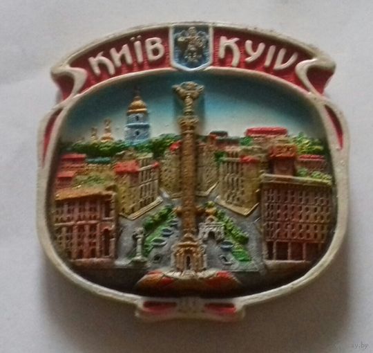 Киев, магнит на холодильник