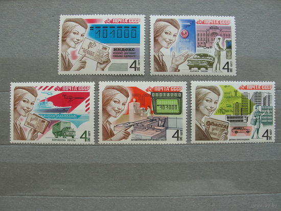 Продажа коллекции с 1 рубля! Чистые почтовые марки СССР в коллекционном** состоянии.