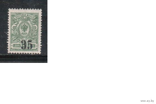 Россия-1919 (Сол.1) ** ,  Гражданская война, Омск(Колчак)