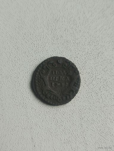 Полушка 1731 год