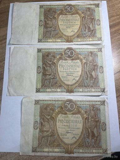 Денежные купюры 50 злотых 1929 года