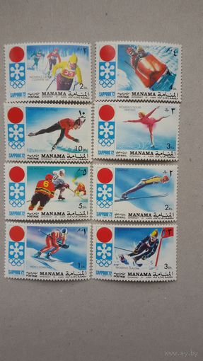 ЗОИ 1972г. Манама.