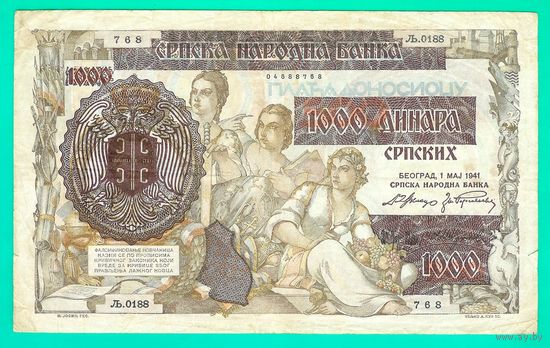 Сербия 1000 динаров 1941 год.