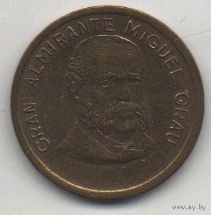 ПЕРУАНСКАЯ РЕСПУБЛИКА. 50 СЕНТИМО 1986 г
