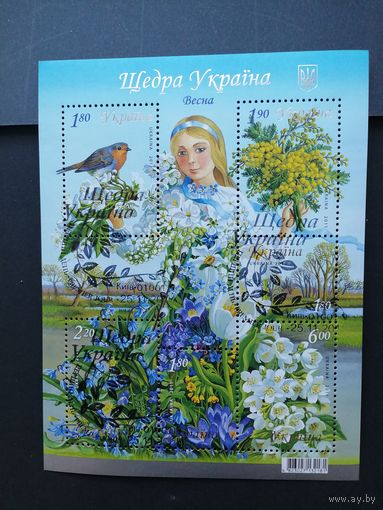 Украина 2010 Блок Mi.90 с 5 марками "Щедрая Украина. Весна" (специальное гашение с клеем) Mi.1187-1192