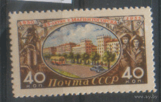 Заг. 1760. 1955. 25 лет Магнитогорску. Архитектура. чиСт.