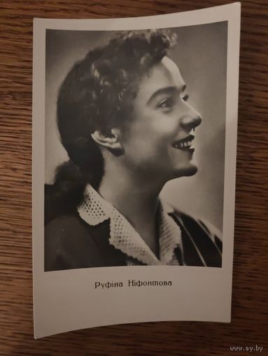 Артисты Нифонтов